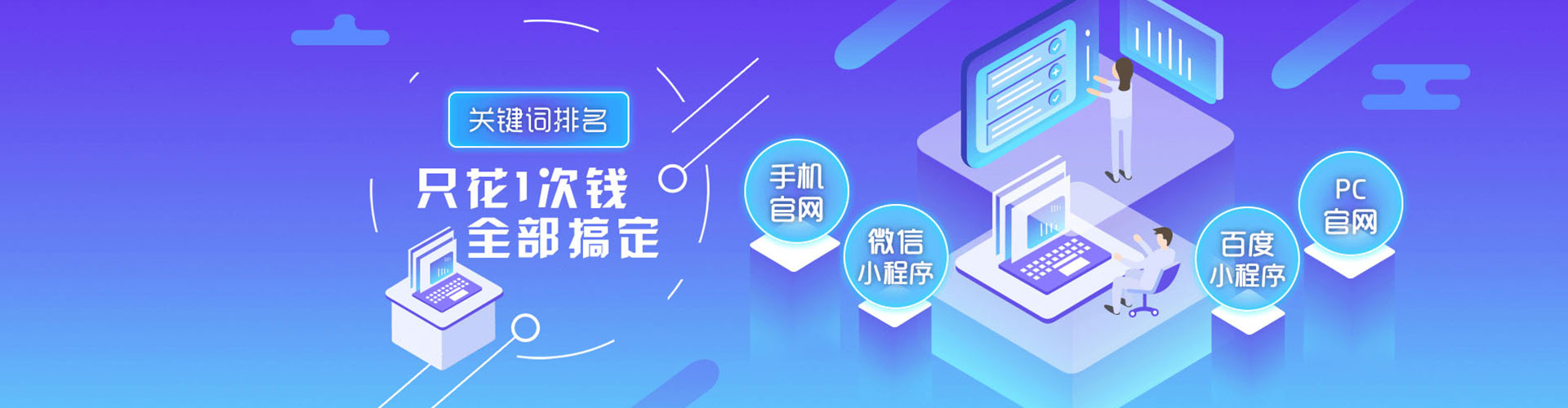 谯城百度充值返点