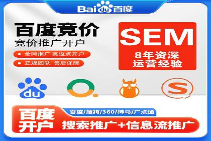 百度竞价个人开户策略：如何选择合适的关键词